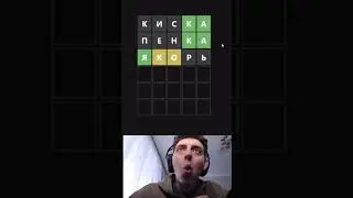 Вы точно это смотрели 😋 