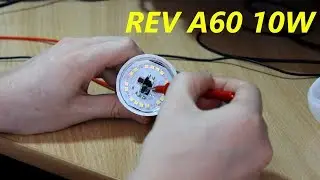 Обзор и ремонт светодиодной лампы REV A60 10W