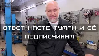 Мой ответ 