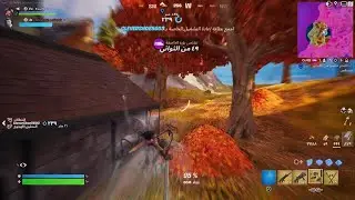 فورتنايت | سولو سكواد واحلى فوز | كود: T8T8