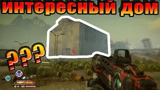 Обследую Неизвестную Локацию Rage 2