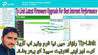 TpLink Latest Firmware Upgrade | Tplink Latest Firmware Update