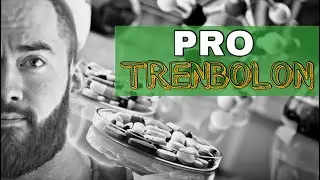 PRO ТРЕНБОЛОН