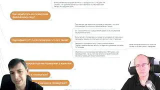 Сертификат СТ-1 для госзакупок что это такое?
