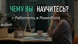 ПРОДАЮЩИЕ ВИДЕО НА ЗАКАЗ