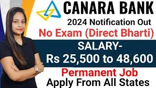 सरकारी बैंक भर्ती 2024 | SBI Bank New Vacancy 2024 | Canara Bank Recruitment 2024| Bank Job 2024