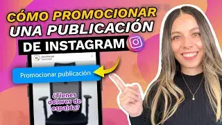 COMO PROMOCIONAR EN INSTAGRAM 2025 💸