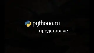 Установка Python под Windows. Устраняем ошибки.