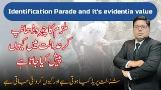 Identification Parade and it's evidentiary value | Shanakht parade