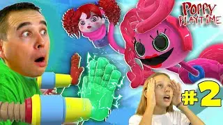 МАМОЧКА устроила МУЗЫКАЛЬНОЕ ИСПЫТАНИЕ! ПАПА в ШОКЕ! Дочка помогла! Poppy Playtime Chapter 2