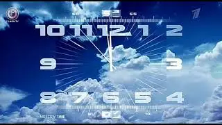 Часы и начало новостей (Первый канал Европа, 07.06.2020 