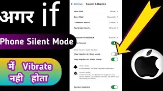 iPhone Silent mode में Vibrate नहीं होता why ? iphone silent mode turning on and off, iPhone 15