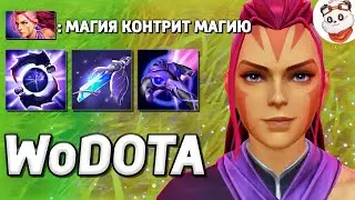 АНТИМАГ ПРОТИВ МАГИИ через ИНТЕЛЛЕКТ / WORLD OF DOTA / Дота 2