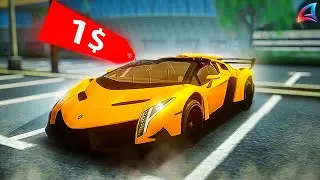 ВЫСТАВИЛ НОВУЮ *LAMBORGHINI VENENO* за 1$ на АУКЦИОН // Arizona RP [самп]