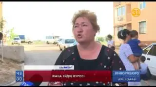 Шымкентте былтыр пайдалануға берілген тоғыз қабатты төрт үйде әлі көгілдір отын жоқ