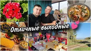 🎂Сразу два дня рождения 🤩🥳Погода в конце сентября. 🏡Съездили в деревню. Фаршированные перцы🫑