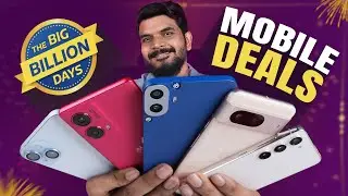 Flipkart Big Billion Days Smartphone Offers 2024 || in Telugu ||