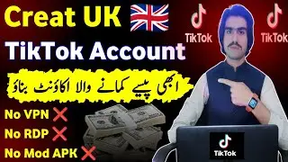 How To Create UK TikTok Account | UK tiktok Account Kaise Banaye | TikTok Creater Reward Program