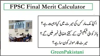 Importance of Academic Marks in FPSC Merit Calculation? | FPSC Merit Calculator for Job Selection