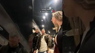 Тупые знакомства в аэропорту 😂❌