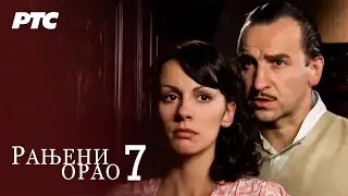 Ranjeni orao | Epizoda 7 (domaća serija)