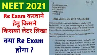 NEET 2021 NEET Re Exam 2021 Latest Update News