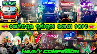 Govindpur Durga Puja Bhasani 2024 | Dj Mkp Vs Shine 3d Vs Jb Dj Vs Royal King By Odia Event Vlogs