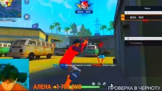 Прошёл проверку в ЧЕРНОТУ? ЛУЧШИЙ ПРАНК В ИСТОРИИ?!😱