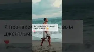#тароотношения