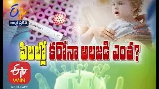 Corona effects in Children| Sukhibhava | 7th June 2020 | Full Episode | ETV Andhra Pradesh