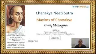 1 Chanakya neeti sutra Maxims of Chanakya - Ancient wisdom teachings for successful wealthy life