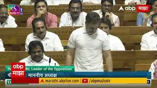 Rahul Gandhi Vs Rajnath Singh : अग्नीवीरच्या मुद्द्यावरुन राहुल गांधी आक्रमक, अमित शाह म्हणाले...