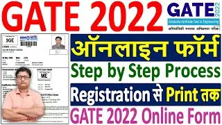 GATE 2022 Online Form Kaise Bhare ¦ How to Fill GATE 2022 Online Form ¦ GATE 2022 Form Fillup Online