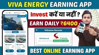 Viva Energy New Earning App | Viva Energy App Se Paise Kaise Kamaye | Best Online Earning App 2024