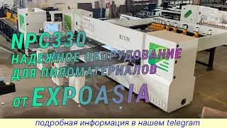 Обзор процесс раскроя с NPC 330 от Nanxing  
