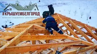 Возвели крышу по плитам перекрытия во время ВОЙНЫ | февраль 2022