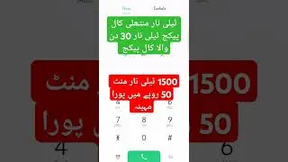 Telenor call package Telenor Monthly Call Package   30 days on Telenor calls pakag   telenor 2024 c