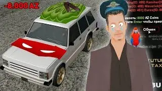 Купил Future TAXI за 8.000 AZ! | ARIZONA RP (GTA SAMP)