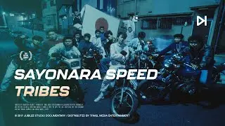 Documentary | Bosozoku the Motorcycle Gangs from Japan 暴走族