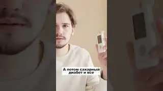 Чем опасен сахар