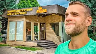 Мастерская переехала! Повесили ВЫВЕСКУ! Новый адрес! 🔥