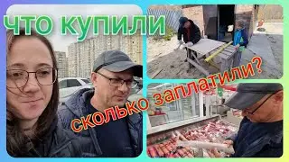 Из Германии в Россию/ Заболели/ Новые вещи/ Готовимся к зиме/ Тюмень/ Жизнь в России/ Влог