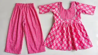 Baby Suit with Pant trouser cutting and stitching  | Baby Top | Baby Pant Trouser