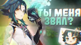 ГАЙД НА СЯО | ОРУЖИЕ, АРТЕФАКТЫ | Genshin Impact 3.4