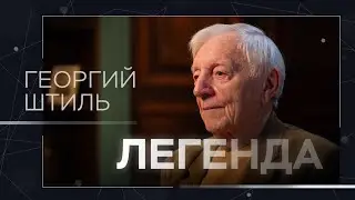 «Улица разбитых фонарей» или «Убойная сила»? Комиссия по помилованиям. Знакомство с Высоцким / Штиль