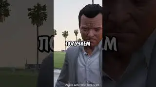 😈ПРОСЛЕДИЛ ЗА МАЙКЛОМ В ГТА5! 