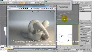 Рендеринг в 5 шагов V-ray. 