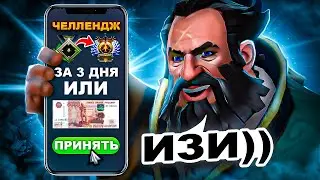 500 ММР  ЗА 3 ДНЯ ПОДПИСЧИКУ ИЛИ ПЛАЧУ 5.000!💸💸💸