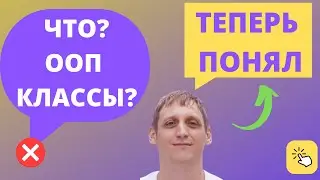 ООП - Что такое классы в программировании? Пример Kotlin