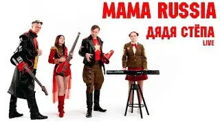 MAMA RUSSIA. 